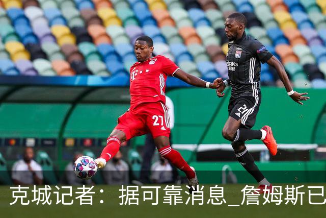 克城记者：据可靠消息 詹姆斯已成为阿克伦火石高尔夫俱乐部会员