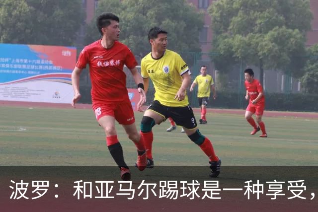 波罗：和亚马尔踢球是一种享受，我们两个的默契每天都在提升